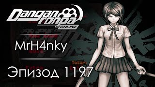 видео: Ты будешь дремать | Эпизод #1197 | Danganronpa Online картинка: Ты будешь дремать | Эпизод #1197 | Danganronpa Online