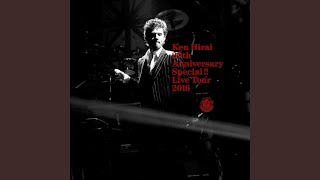 邦楽 Ken Hirai / 20th Anniversary Opening Ken Hirai Films Vol.13 『Ken Hirai 20th Anniversary Opening