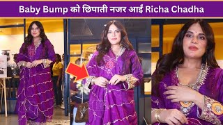 Baby Bump को छिपाती नजर आईं Richa Chadha , खूबसूरत अंदाज से जीता Fans का दिल