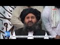 Afganistan w rękach Talibów