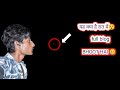 यह क्या है रात में full blog bhoot hai DARAVANA BHOOT VIRAL RAAT MEIN BHOOT 😯👀