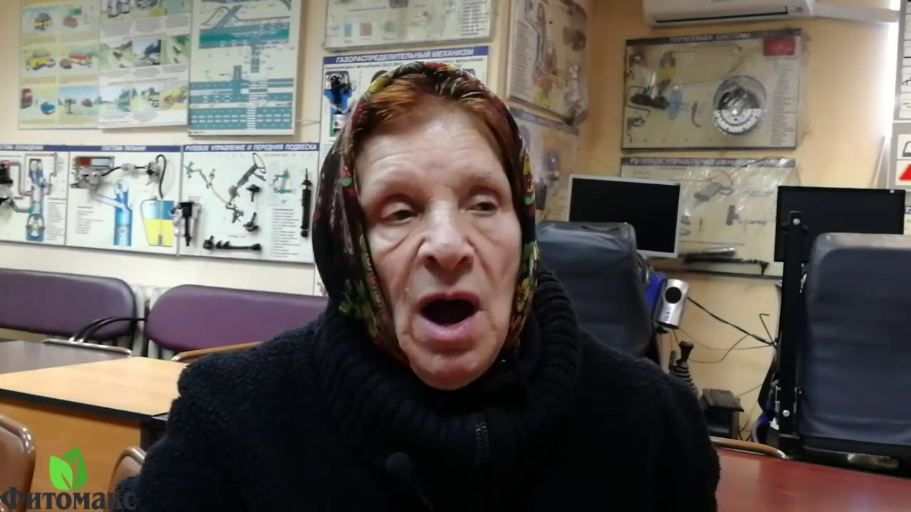 Бальзам "Тысячелетник". Прошли приступы астмы. Отзыв. Фитомакс.48055 ...