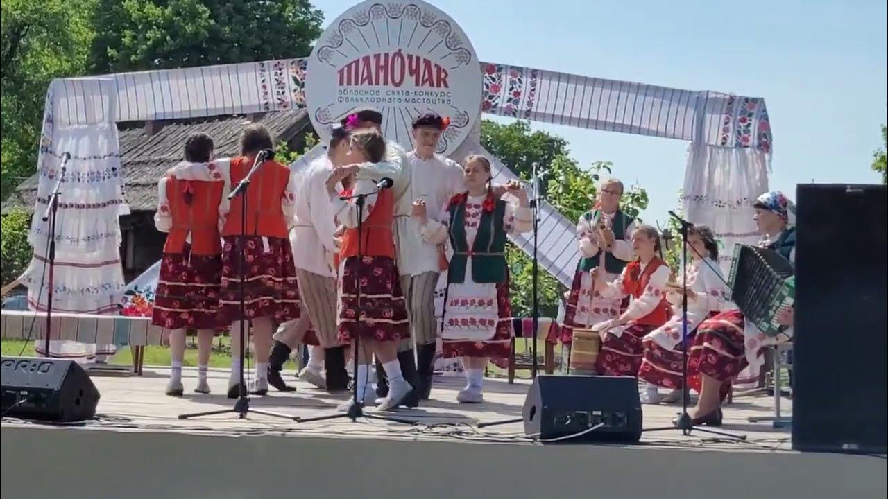 Folklore Festival In Belarus: Singing, Dancing, And Fun! - YouTube