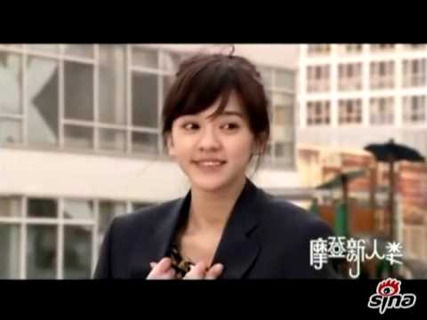 陳意涵 《摩登新人類》片花
