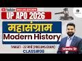 UP APO 2026 | Target Prelims 22 March | Modern History Class#08  | Mahasangram MCQ's Series | #upapo
