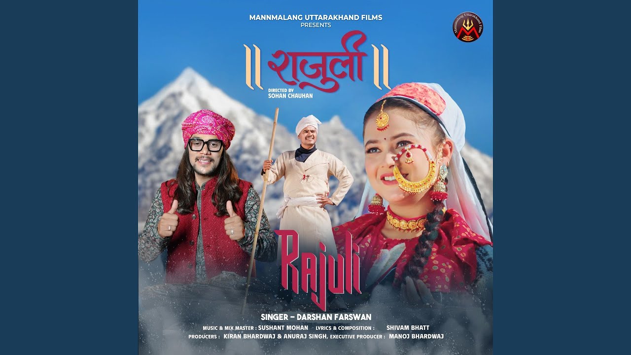 Watch Rajuli on YouTube Watch Rajuli on YouTube