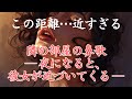 【大人の朗読】隣の部屋の鼻歌― 夜になると、彼女が近づいてくる ―