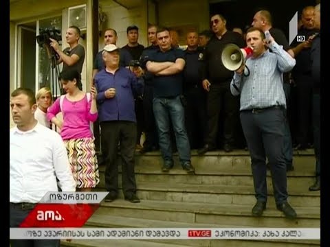 ოზურგეთში საპროტესტო აქცია მიმდინარეობს