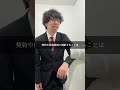 【後編】違法に見えて実は合法なこと #退職 #転職 #残業 #有給 #ブラック企業