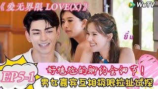  Lovexep51   Lovex Wetvvip 