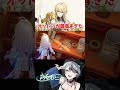 オットーが最高過ぎる#崩壊ネクサスアニマ #ネクサスアニマ #オットー #shorts