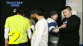 [해피선데이] 1박 2일 - Two days and one night 20091206 # 006