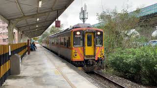 1824次 DRC1000柴聯區間車 榮華站開車 往東
