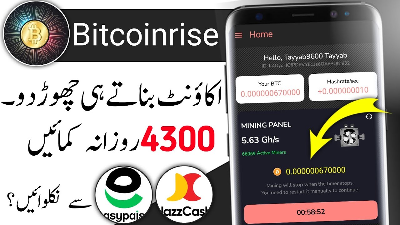 Bitcoinrise Cloud Mining app Real or Fake | Bitcoinrise Cloud Mining Review  | Withdrawal - YouTube