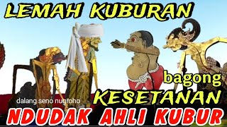 Download Lagu BAGONG NDUDAK AHLI KUBUR,,PAGELARAN WAYANG KULIT DALANG SENO NUGROHO MP3 Download Lagu BAGONG NDUDAK AHLI KUBUR,,PAGELARAN WAYANG KULIT DALANG SENO NUGROHO MP3