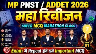 L-7 PNST / ADDET 2026 MCQ Marathon Class 🔥 Top Important Questions Revision #pnst