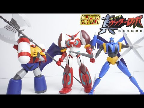 Super Mini-pla Change!!Getter Robot Vol.3 開封 組立 スーパー