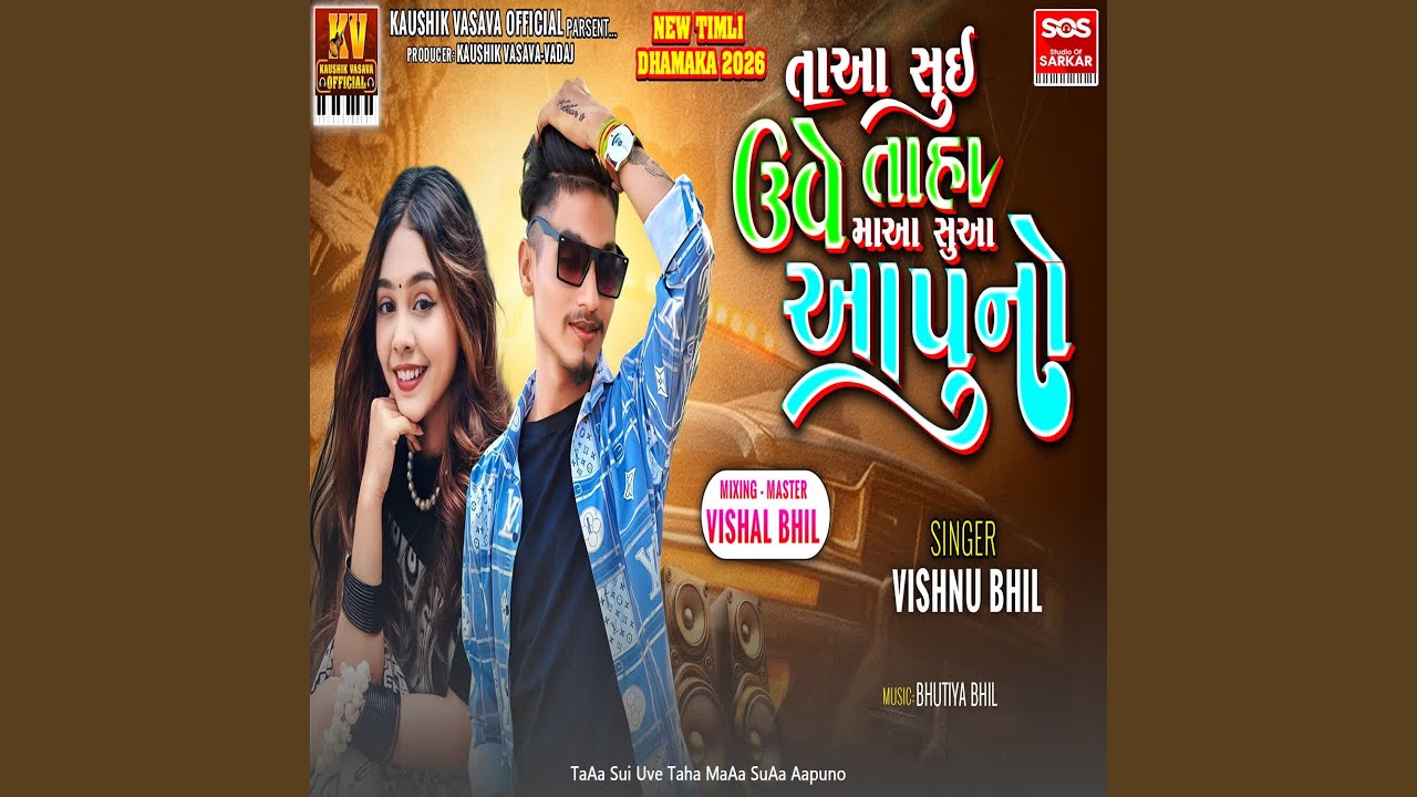 TaAa Sui Uve Taha MaAa SuAa Aapuno