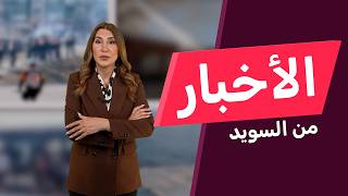 "تطور خطير".. تعزيزات عسكرية روسية قرب السويد
