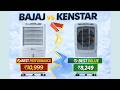 Best Air Cooler 2026 🔥 Bajaj vs Kenstar Comparison