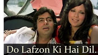 Do Lafzon Ki Hai. Purnima Roy. Mon Er Sur.