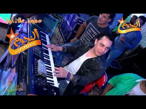 مقدمة حسام حسن والسيد حسن مكسرين الفرح مليونية عائلات البيدق برج النور العرب شركة النجوم