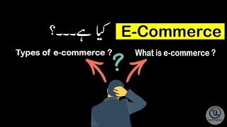 What Is E-Commerce? How To Earn Money From Ecommerce ? Ecommerce Kya Hai Hindiurdu?