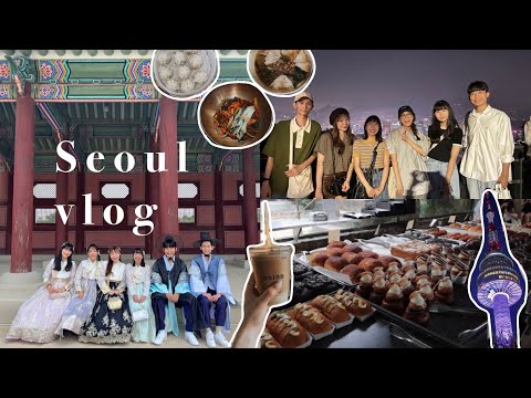 首爾VLOG下|倫敦貝果🥯、景福宮穿韓服、首爾塔夜景
