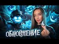 СТРИМ🤯ИГРАЕМ ОБНОВУ 4.0👀с TIFFANY🩵#пабгмобайл #pubgm #pubgmobile #pubgshorts #pubgstream#стрим