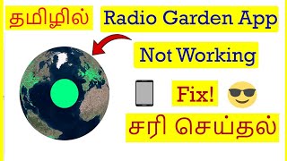 How to Fix Radio Garden App Not Working Problem in Android Mobile Tamil | VividTech screenshot 3