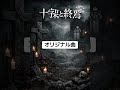 2026年4月20日
