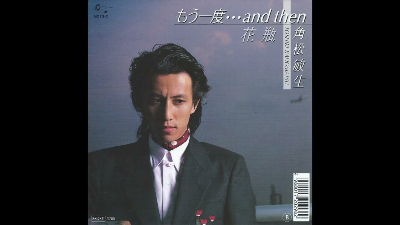 角松敏生 - もう一度…and then - YouTube