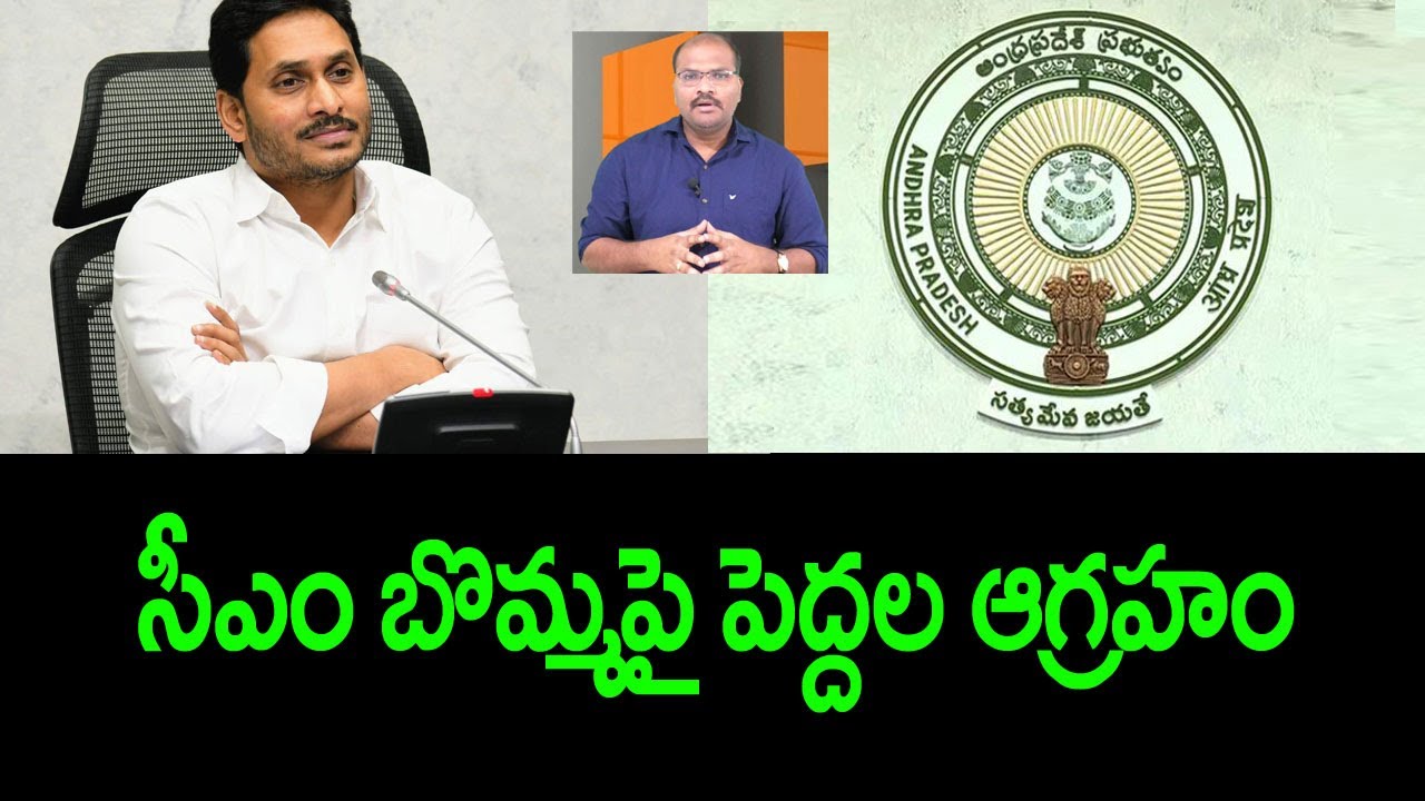 There will no YS Jagan photo on survey stone || Nidhi TV