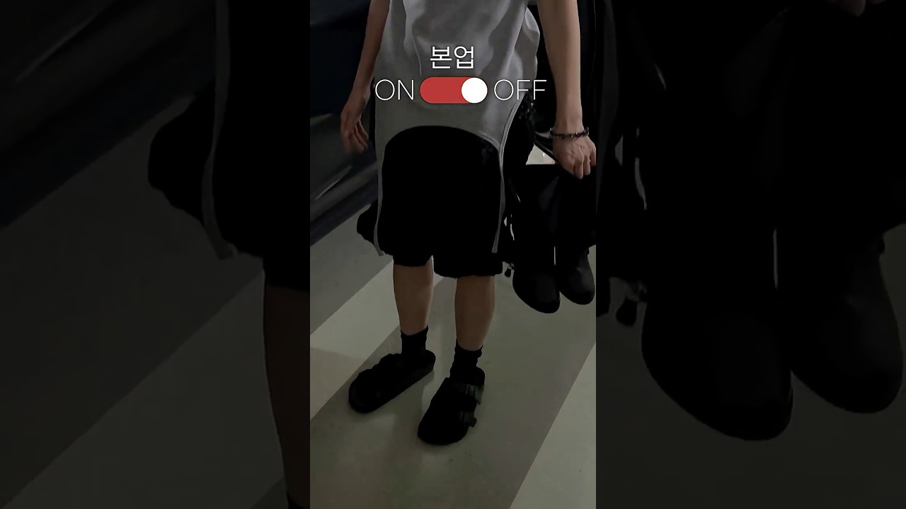 카메라 꺼지면 바로 본색 드러난다는 유튜버 #최실장 #온도차 #패션위크