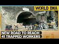 WION World DNA LIVE: New Tunnel to rescue, 41 workers trapped in Uttarakhand