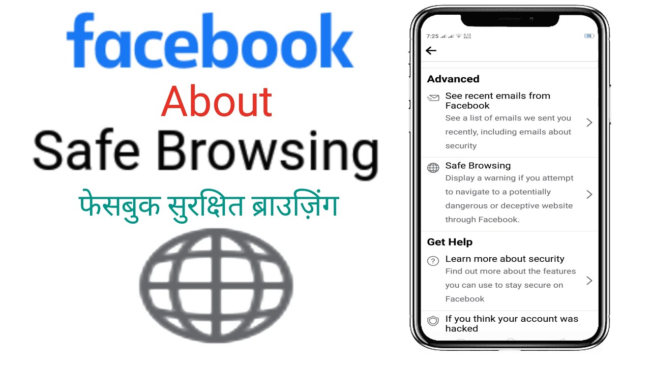 Secure safe browsing Facebook account