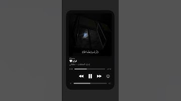 تلاوات الشيخ اسلام صبحي #new #اكسبلور #لايك