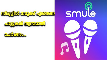 How to Add a Song to Sing!