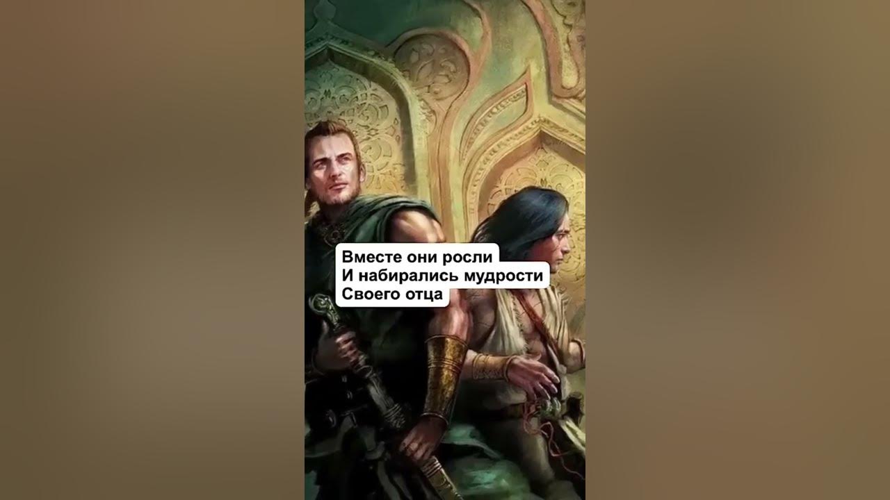 злодеи которые были правы