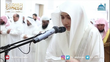 Idrees al Hashemi | تلاوة خاشعة القارئ إدريس الهاشمي || #سورة_ص
