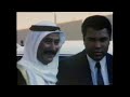 Why was Muhammad Ali in Saudi Arabia in 1981?