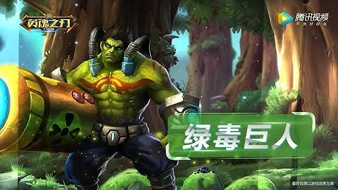 RAHOTEP NEW SKIN | HEROES EVOLVED