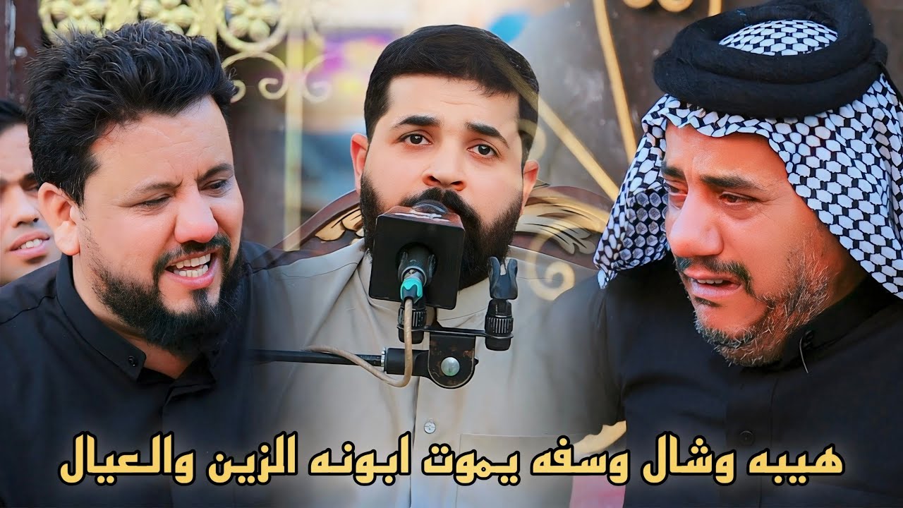 نعي بحق(الاب)ملا زيدون الربيعي دورةالسنه الاولى الاخادم الامام الحسين(ع)الحاج عبدالرزاق جبار المطيري