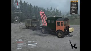 AEC Matador Truck (FD1985) для MudRunner