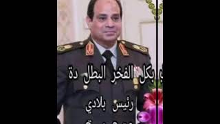 تحيا مصر مش حد تاني.. كلمات وأداء الشاعر محمد سويلم