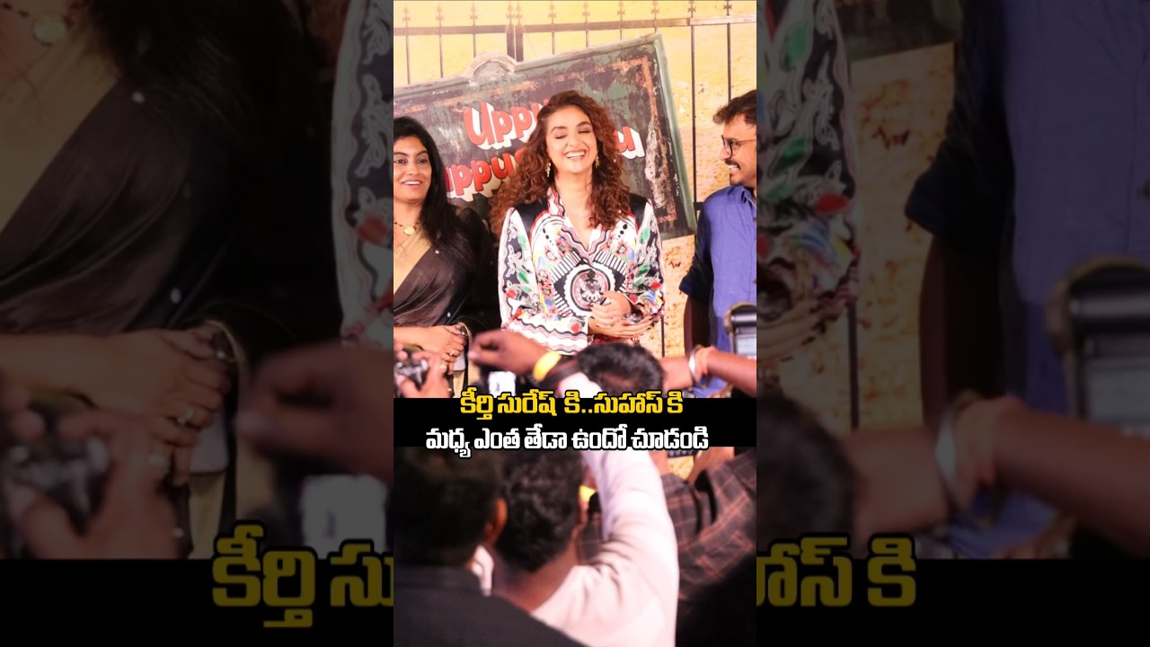 Actress Keerthy suresh And Actor Suhas Emotional visuals | 