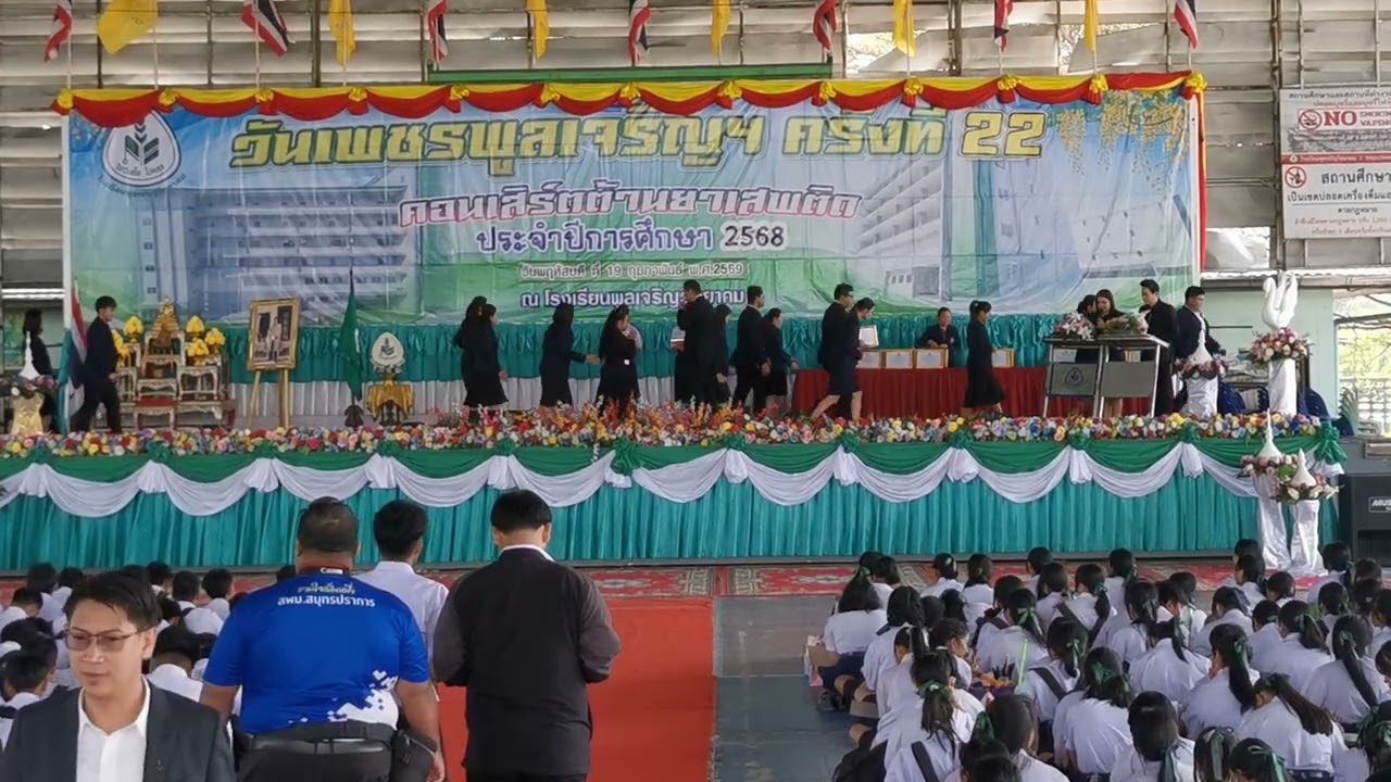 วีดิโอ4 วันเพชรพูลเจริญฯ ครั้งที่ 22 (190269)