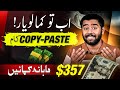 How to start online earning in pakistan using whatsapp ai without investment  kashif majeed