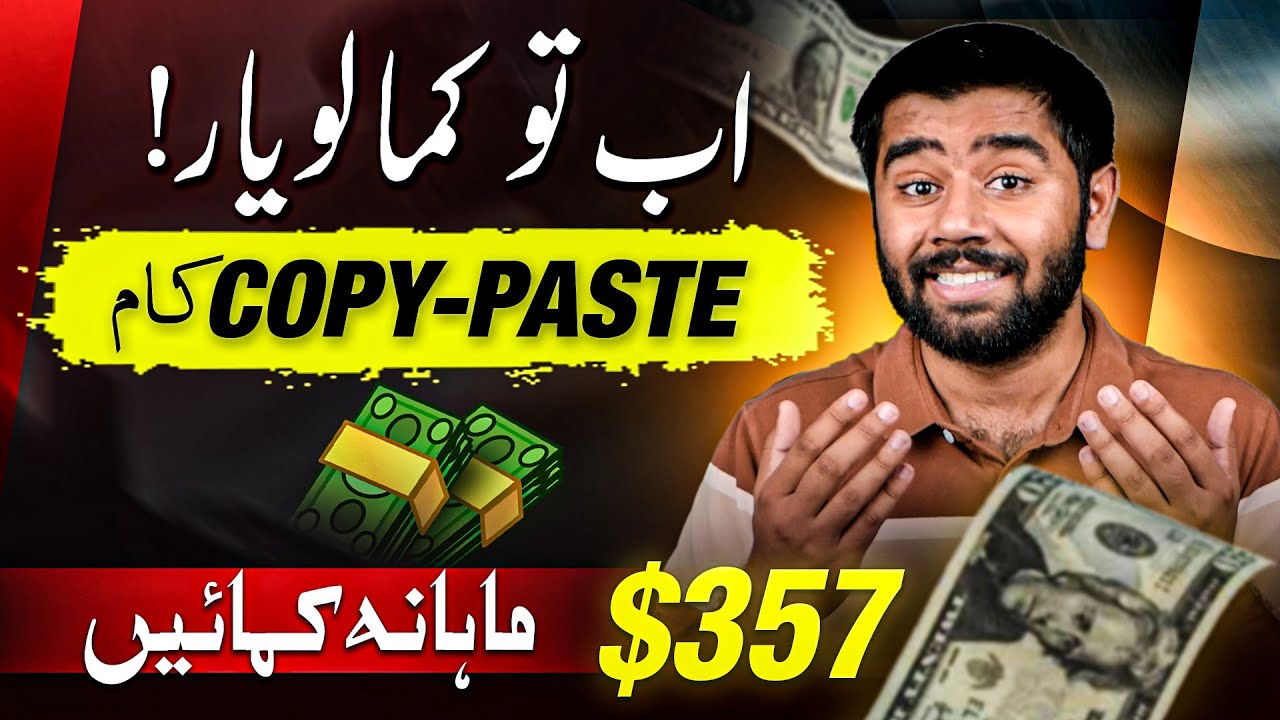 Guide to Starting Online Earning in Pakistan with Whatsapp AI Without Any Investment | Kashif Majeed