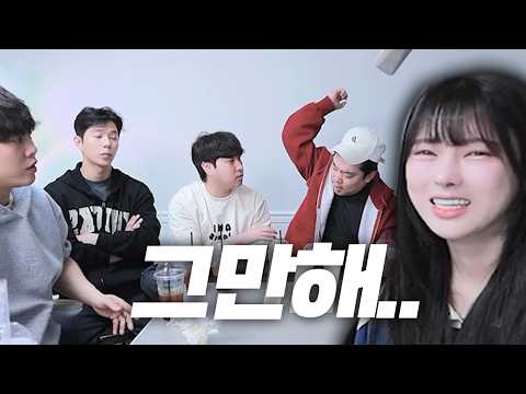 토론하다가 싸운 이유